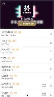 在线视频歌曲网站,揭秘热门在线视频歌曲网站的魅力  第1张