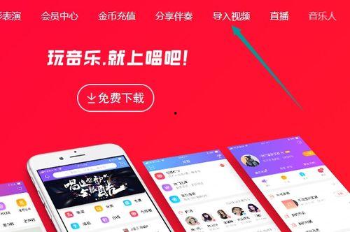 在线视频歌曲网站,揭秘热门在线视频歌曲网站的魅力  第3张