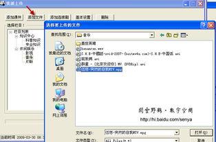 vod47在线视频,vod47在线视频深度解析  第2张