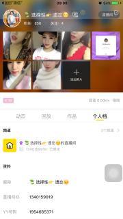 婷婷在线 在线视频网站  第2张