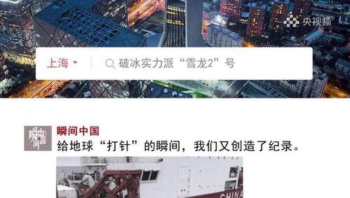 新时代在线视频  第2张