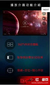zxzy在线视频,探索未知领域的视觉盛宴  第2张