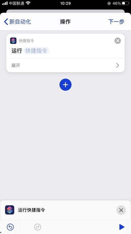 快捷指令 在线视频,在线视频内容快速概述  第2张