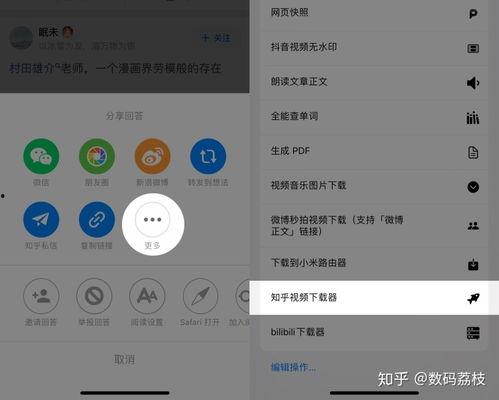 快捷指令 在线视频,在线视频内容快速概述  第3张