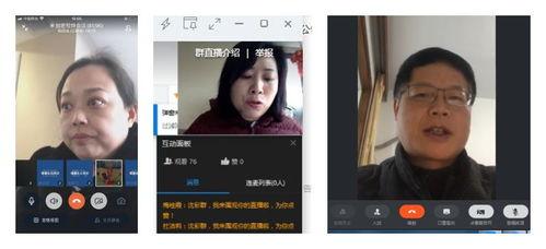 台湾色 在线视频,内容解析与影响探讨  第2张