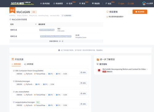 在线视频播放生经典,在线播放引领经典电影新潮流  第2张