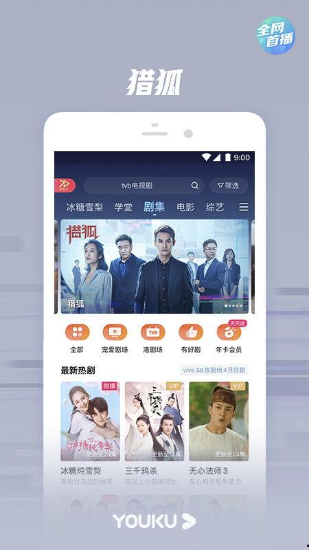 在线视频播放生经典,在线播放引领经典电影新潮流  第3张