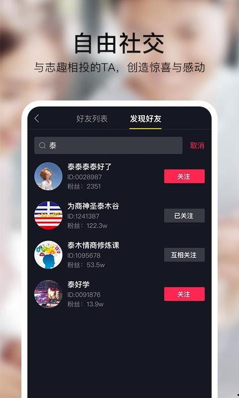 在线视频单男贵阳搜索,探寻贵阳单身男士的精彩世界  第2张