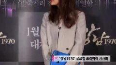 素拉在线视频  第3张