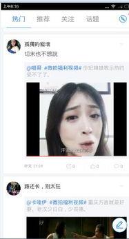 超级碰综合在线视频  第2张