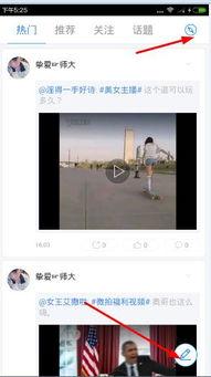 超级碰综合在线视频  第3张