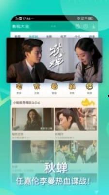 琪琪碰在线视频看看,揭秘网络直播的奇妙世界  第2张