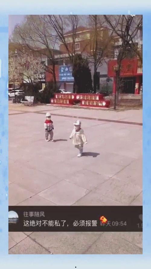 琪琪碰在线视频看看,揭秘网络直播的奇妙世界  第3张