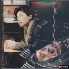 心痛 王杰mv在线视频,王杰MV中的情感之旅  第3张