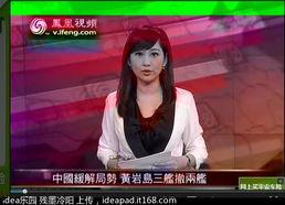 在线视频小说y色  第2张