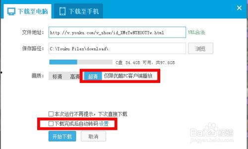 在线视频那种网页,内容布局与观看体验深度解析  第3张