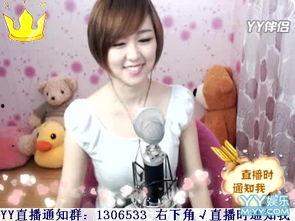 yy女主播31在线视频,激情在线，魅力四溢的直播盛宴