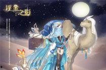 暖暖亚瑟在线视频,穿越次元，共赴奇幻冒险之旅