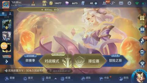 暖暖亚瑟在线视频,穿越次元，共赴奇幻冒险之旅