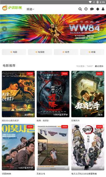 精品在线视频观看网站,打造您的专属观影天地  第2张