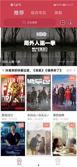 精品在线视频观看网站,打造您的专属观影天地  第3张