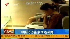 征婚在线视频,现代爱情的新篇章