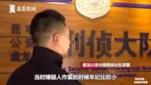 命案二十三年在线视频,尘封真相的破茧重生