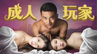 成年看在线视频高清,成年观众的新宠