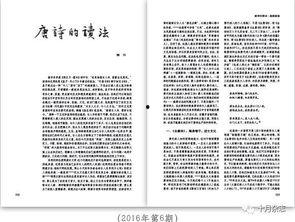 月刊西川 在线视频