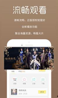 在线视频多多影院