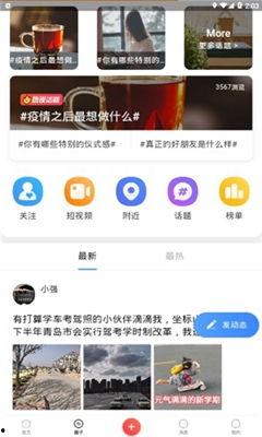 小度青岛生活在线视频,小度带你领略青岛风情