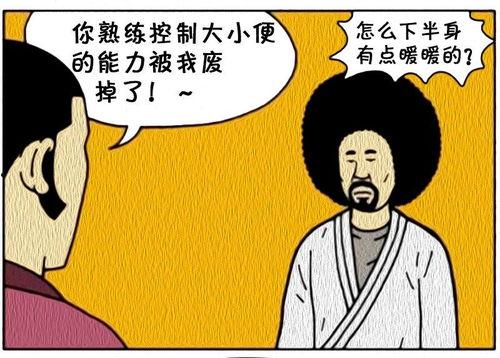 动漫大失禁在线视频